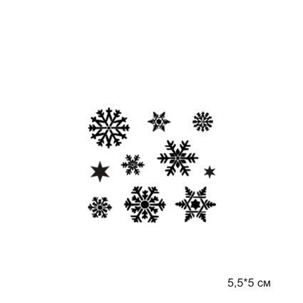 Штамп Stylish Stamps "Набор снежинок"