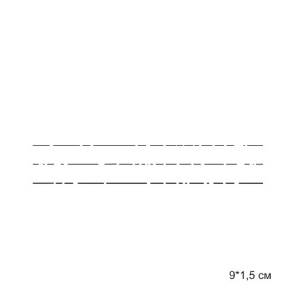 Штамп Stylish Stamps "Разлиновка узкая горизонтальная"