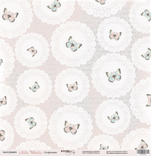 Бумага Scrapмир "Леди шебби". Мотив "Салфеточки" (SM12)