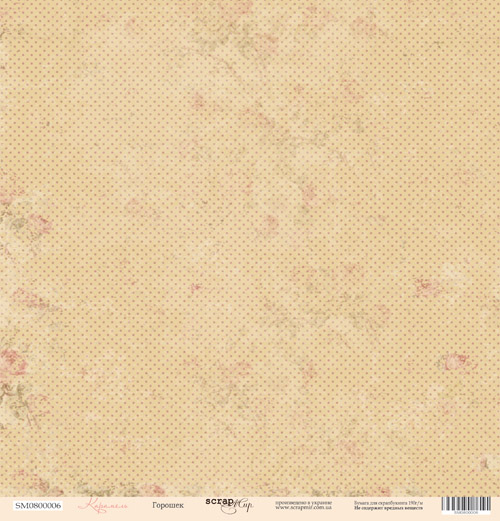 Бумага односторонняя. Коллекция "Карамель". Мотив "Горошек" (SM16)