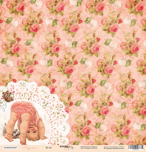 Бумага односторонняя. Коллекция "Карамель". Мотив "Ку-ку" (SM17)