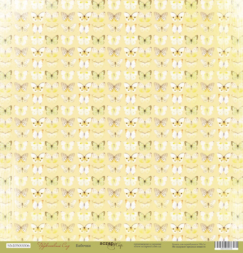 Бумага односторонняя. Коллекция "Фруктовый сад". Мотив "Бабочки" (SM31)