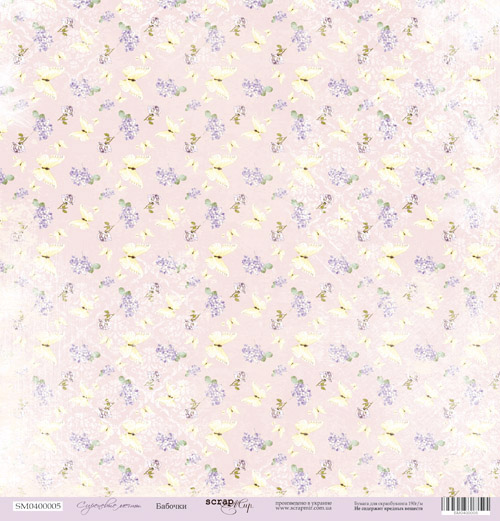 Бумага односторонняя. Коллекция "Сиреневые мечты". Мотив "Бабочки" (SM35)
