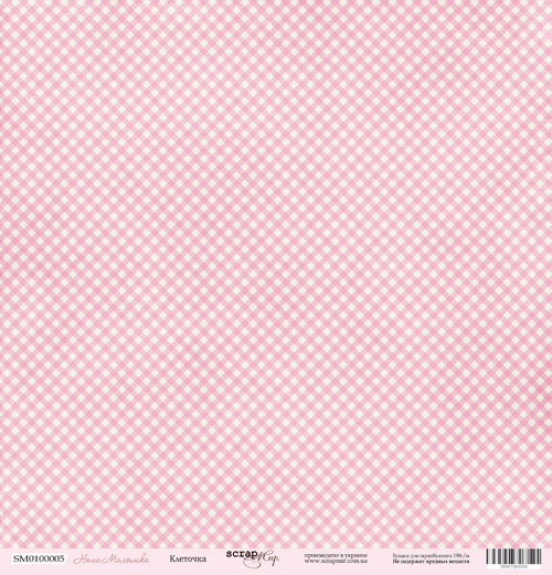 Бумага односторонняя. Коллекция "Наша малышка". Мотив "Клеточки" (SM48)