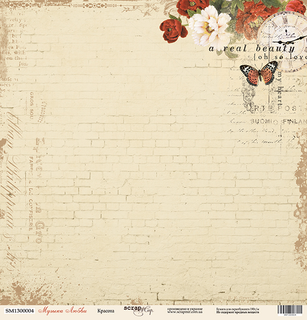 Бумага Scrapмир "Музыка любви" Мотив "Красота" (SM76)
