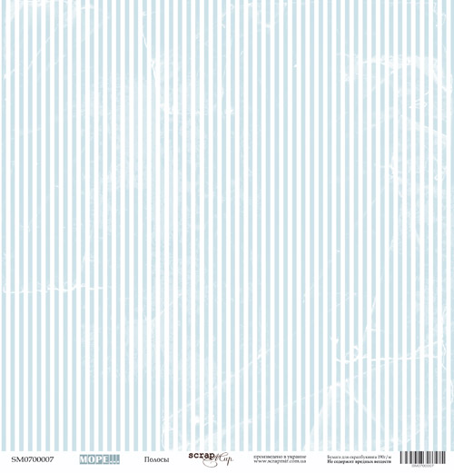 Бумага ScrapМир "Море". Мотив "Полосы" (SM86)