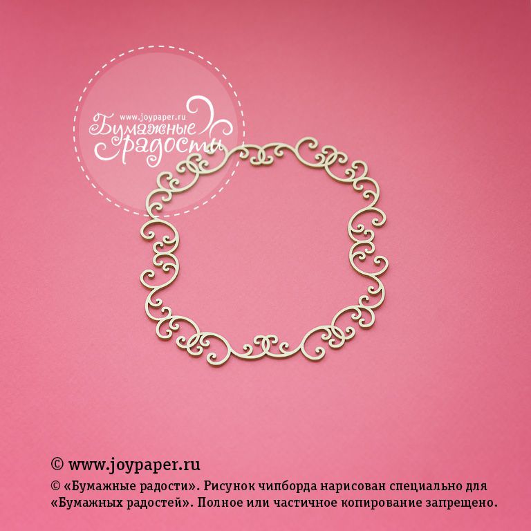 Чипборд Joypaper "Рамочка 10 x 9.1 см" (J7)