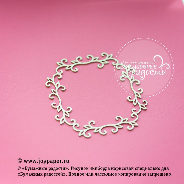 Чипборд Joypaper "Ажурная рамочка 8 x 7 см" (J10)