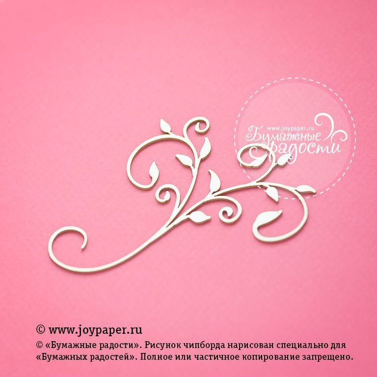 Чипборд Joypaper "Веточка 9 x 5.5 см" (J16)