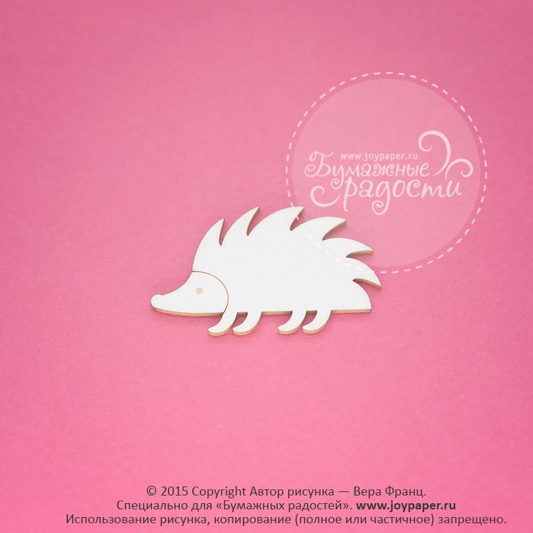 Чипборд Joypaper "Ежик 4 x 2.4 см " (J39)