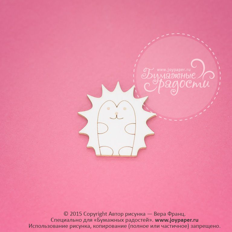 Чипборд Joypaper "Ежик 3 x 3 см " (J40)