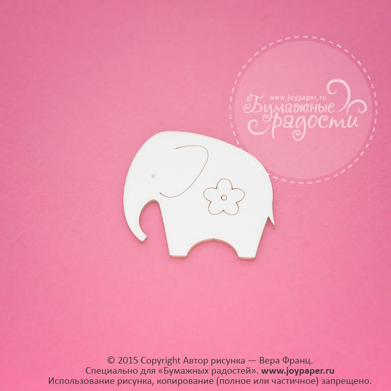 Чипборд Joypaper "Слоник 4 x 3.6 см" (J41)