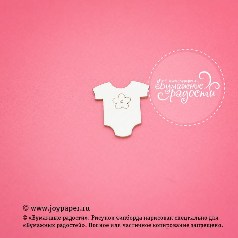 Чипборд Joypaper "Бодик 4 x 3.6 см " (J46)