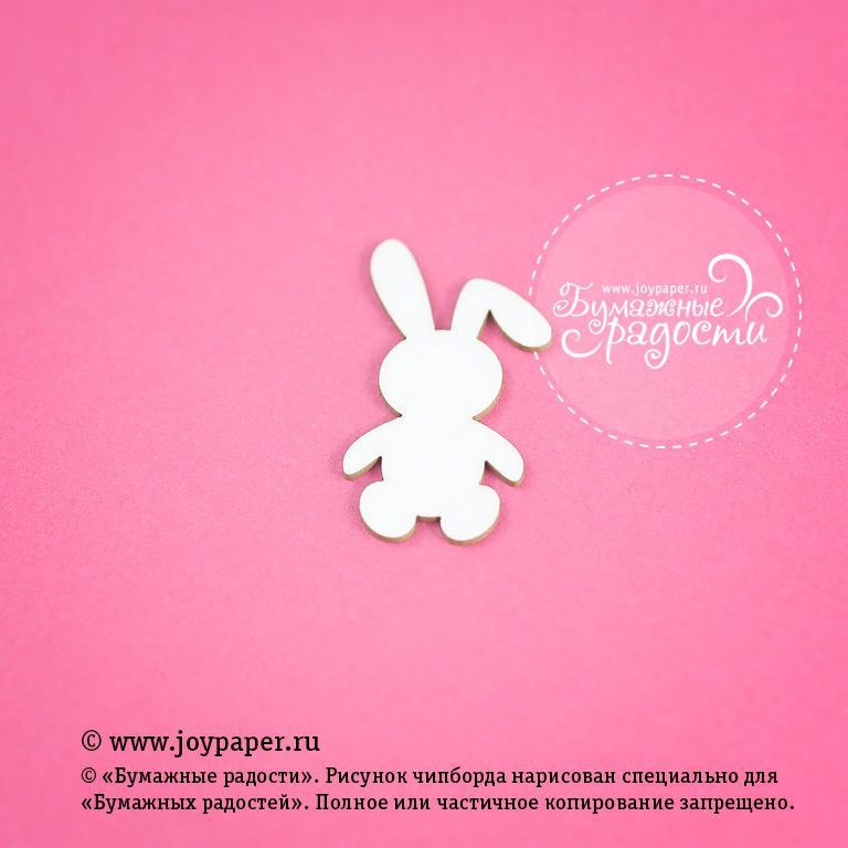 Чипборд Joypaper Зайчик 4 x 2.3 см " (J50)