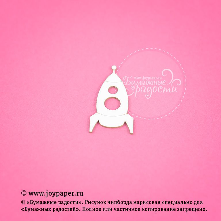 Чипборд Joypaper "Ракета 6 x 3.2 см" (J52)