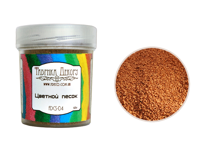 Цветной песок Фабрика декору, цвет Коричневый
