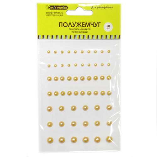 Набор самоклеющихся полубусин Craft premier, Персиковый