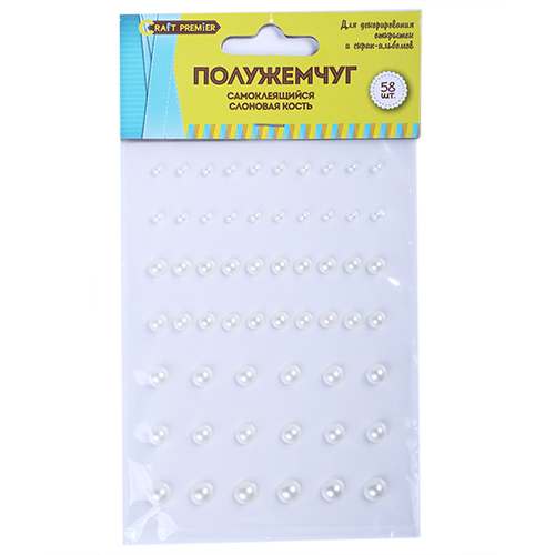 Набор самоклеющихся полубусин Craft premier, Слоновая кость