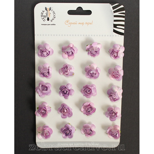 Набор роз 1,5 см Zebra, цвет сиреневый