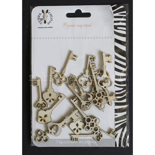 Набор деревянных украшений Zebra "Ключики"