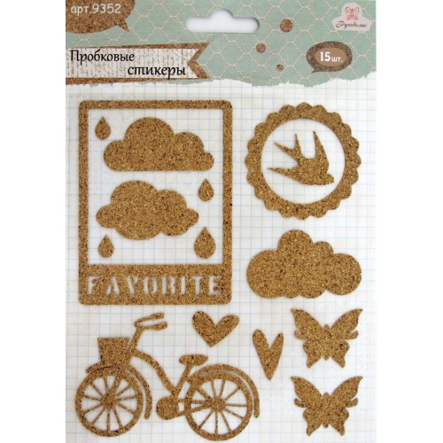 Пробковые стикеры Рукоделие "Favorite"