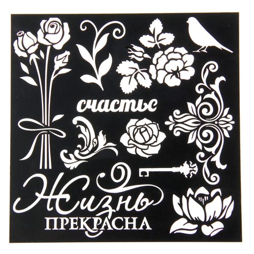 Трафарет Артузор "Цветы"