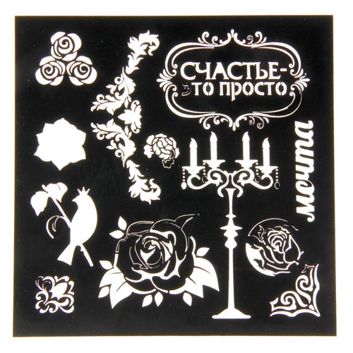 Трафарет Артузор "Шебби"