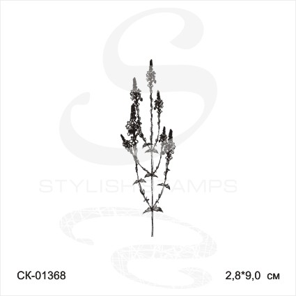 Штамп KatrinCraft "Шалфей куст"