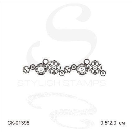 Штамп Stylish Stamp "Шестеренки контурн 95"