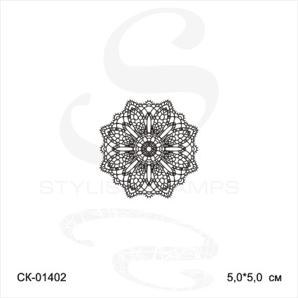 Штамп Stylish Stamps "Кружевная салфетка 9"