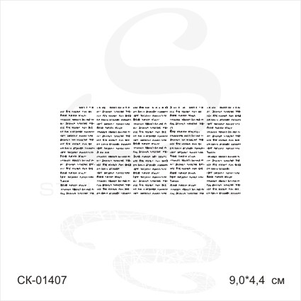 Штамп Stylish Stamps"Газетный фон мелкий 01407"