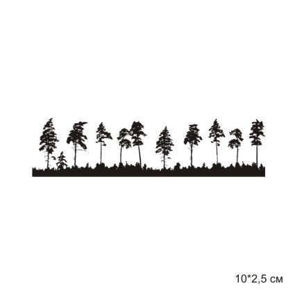 Штамп Stylish Stamps "Сосны"