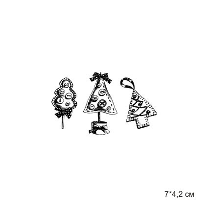 Штамп Stylish Stamps "Набор новогодних фетровых елочек"