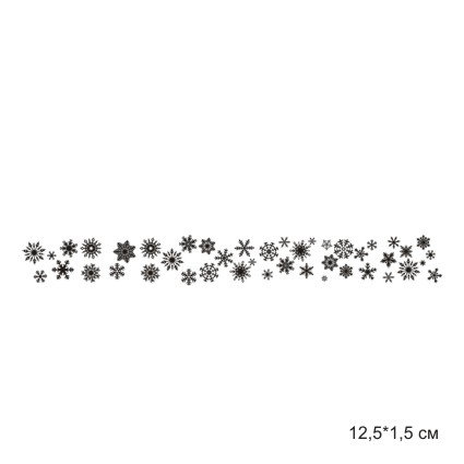 Штамп Stylish Stamps "Снежинки №2"