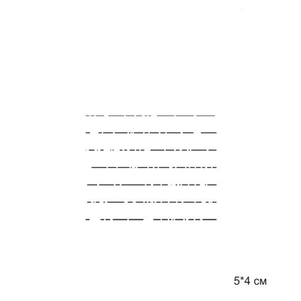 Штамп Stylish Stamps "Разлиновка мал горизонт"