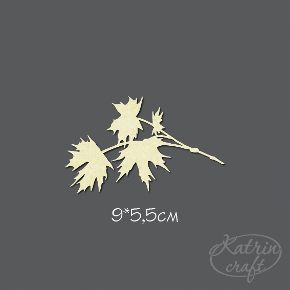 Чипборд "Ветка кленовая маленькая"