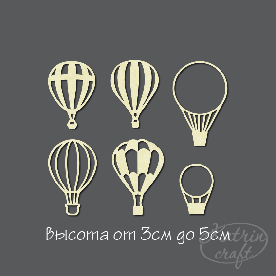 Чипборд "Воздушные шары 6шт монгольфьеры"