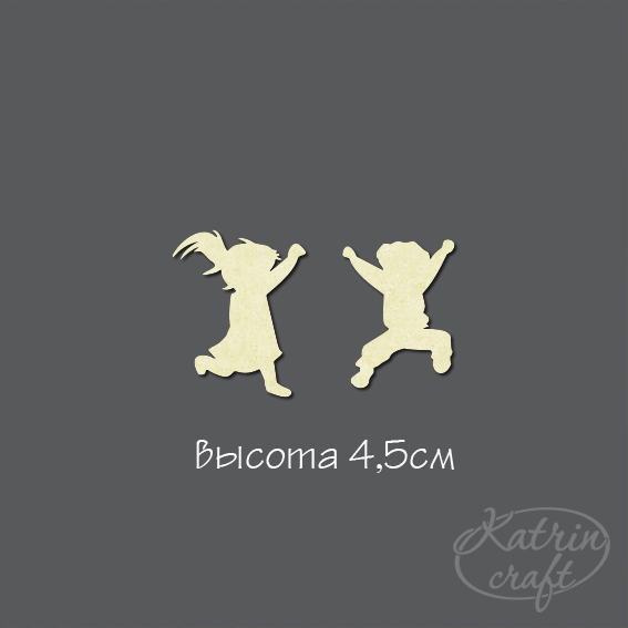 Чипборд "Мальчик и девочка радость "