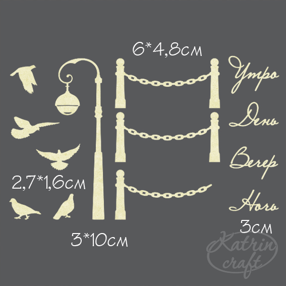 Чипборд "Набережная большая"