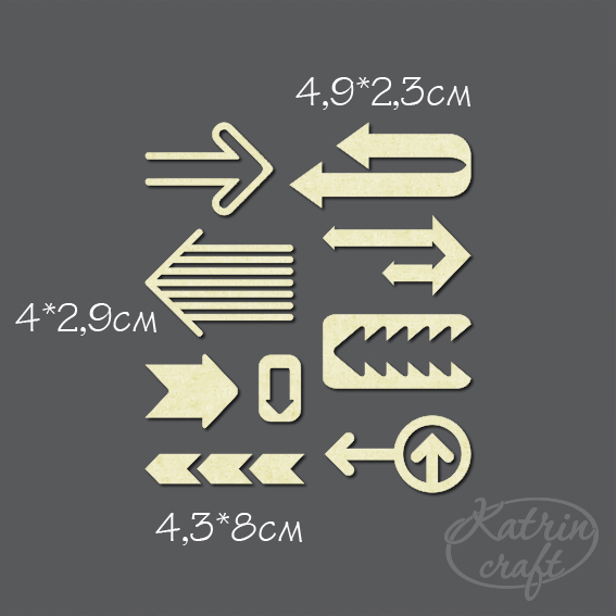 Чипборд "Стрелки №13"