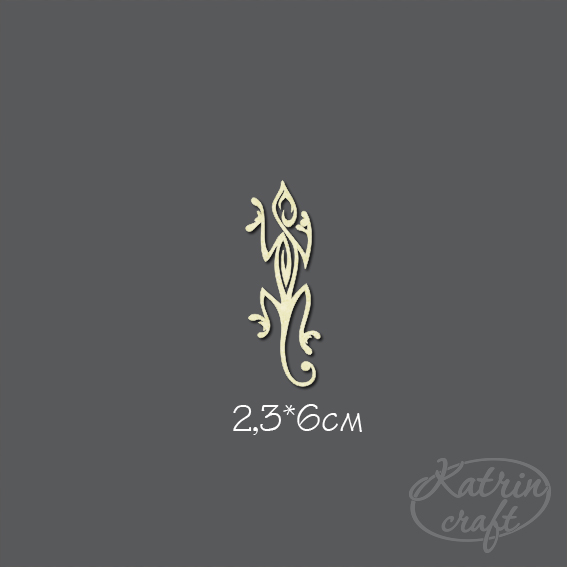 Чипборд "Ящерка контурная"