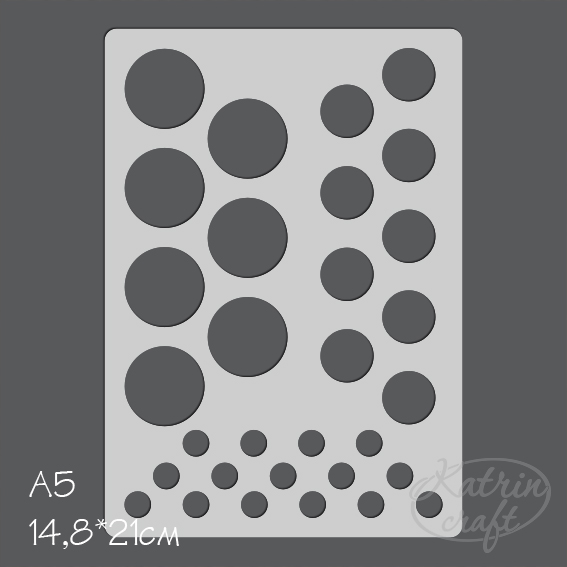 Трафарет Katrin "Круги трех видов"
