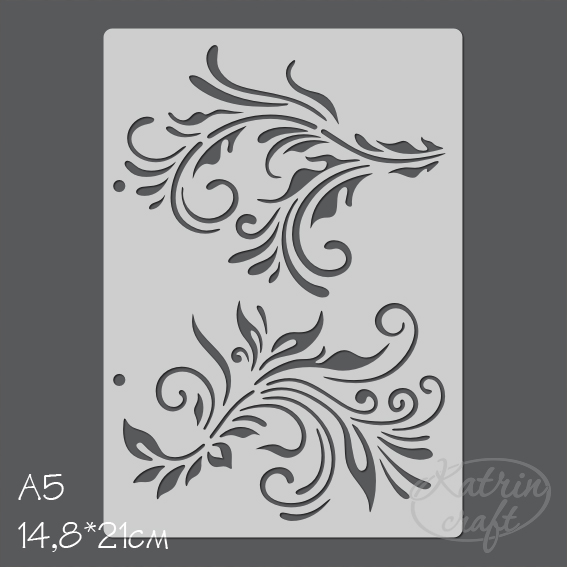 Трафарет Katrin craft А5 "Растительные завитки"
