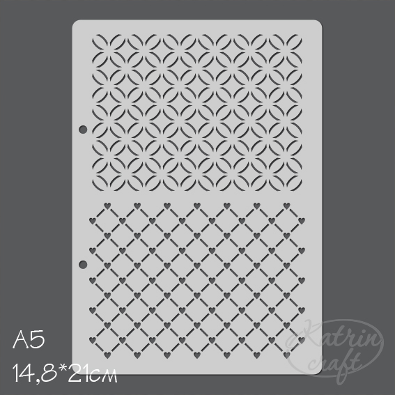 Трафарет Katrin craft А5 "Сердечный узор"