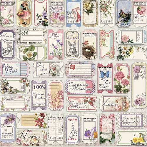 Бумага CraftPremier "Романс", Счастливые билетики (CRP6)