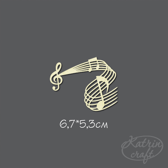 Чипборд "Нотная строка №2"