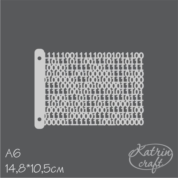 Маска Katrin craft А6 "Бинарный код"