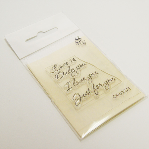 Штамп KatrinCraft "Английские надписи про любовь 1" 1273