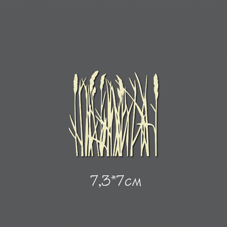 Чипборд "Шумел камыш" маленький