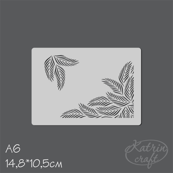 Трафарет Katrin craft А6 "Иней"